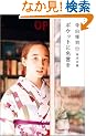 文庫(文芸)
