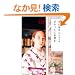 �|�P�b�g�ɖ����� (�p�앶��)