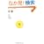 ��� (�����炵�����ȏ� 4)