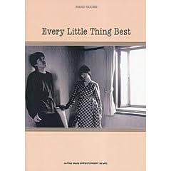 �o���h�X�R�A Every Little Thing Best (�o���h�E�X�R�A)
