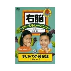 �E�]�C���[�W�g���[�j���O �͂��߂Ẳp��b 2 [DVD]