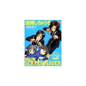 Story Screen Saver �ߕ߂����Ⴄ��