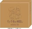��Ɛ�q�̐_�B�� �������A��BOX