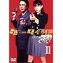 �P�[�^�C�Y�� �K�`�� DVD-BOX 2