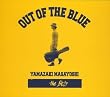 OUT OF THE BLUE ~B side�W