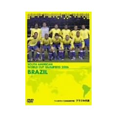 ���[���h�J�b�v2006��ė\�I �u���W����\ [DVD]