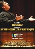 �s���z�����ȁt�s�{�����t�M�����C��! [DVD]