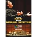 �s���z�����ȁt�s�{�����t�M�����C��! [DVD]