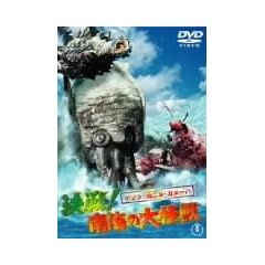 �Q�]���E�K�j���E�J���[�o ���� ! ��C�̑���b [DVD]
