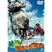 �Q�]���E�K�j���E�J���[�o ���� ! ��C�̑���b [DVD]