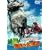 �Q�]���E�K�j���E�J���[�o ���� ! ��C�̑���b [DVD]