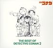 THE BEST OF DETECTIVE CONAN 2 ~���T��R�i�� �e�[�}�ȏW2~  (�ʏ��)