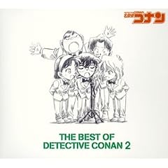 THE BEST OF DETECTIVE CONAN 2 ~���T��R�i�� �e�[�}�ȏW2~  (�ʏ��)