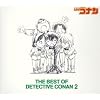 THE BEST OF DETECTIVE CONAN 2 ~���T��R�i�� �e�[�}�ȏW2~  (�ʏ��)