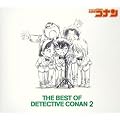 THE BEST OF DETECTIVE CONAN 2 ~���T��R�i�� �e�[�}�ȏW2~  (�ʏ��)