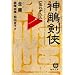 �_踌����q1�r�Y�ꂪ���� (���ԕ���)