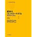 �헪���R���g���[������\�Ǘ���v�̉\�� (�����R�w�p�U�����c�����p��)