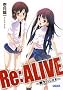 Re:ALIVE 1�\�푈�̃V�J�^ (1) (�K�K�K����)