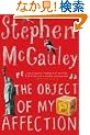 The Object of My Affection
