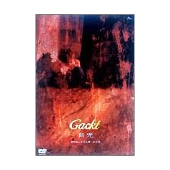 ���� [DVD]