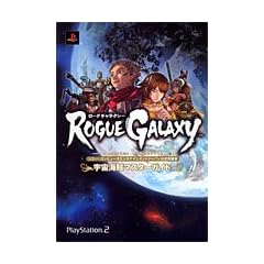 ROGUEGALAXY�F���C���}�X�^�[�K�C�h�\�\�j�[�E�R���s���[�^�G���^�e�C�������g�W���p�������U���{ (V�W�����v�u�b�N�X)