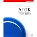ATOK 2005 for Windows
