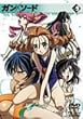 �K���~�\�[�h VOL.9 [DVD]