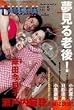 �N�B�A�E�W���p�� (Vol.5) ������V��I