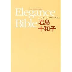 �G���K���X�E�o�C�u���\���������肽���Ɗ肤�A�S�Ă̏����ɕ���
