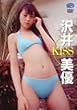�����D KISS [DVD]