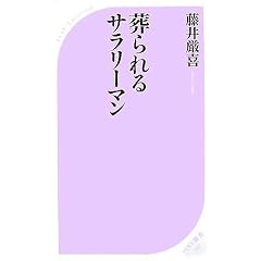 ������T�����[�}�� (�x�X�g�V��)