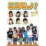 �j�R���m! Vol.2 [DVD]