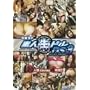 �f�l���h��Director�fs Selection 3 �f�l [DVD]
