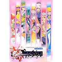 ロマンシングサガ-ミンストレルソング-―プレイステーション2版 (Vジャンプブックス―ゲームシリーズ) (単行本)