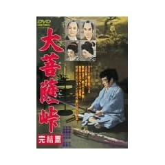 ���F�� ������ [DVD]