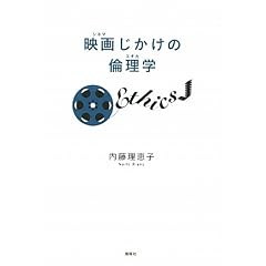 �f��(�V�l�})�������̗ϗ��w(�G�`�J)
