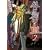 ���̌� 2 (B�fs LOG Comics)