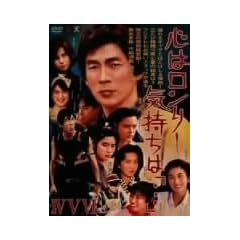 �S�̓������[ �C�����́u�E�E�E�vIV~VI BOX [DVD]