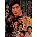 �S�̓������[ �C�����́u�E�E�E�vIV~VI BOX [DVD]