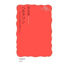 �x���N�\���\�g�������h�̓N�w�̎��_���� (��g�V��)