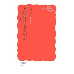 �l�͂Ȃ�����̂��\�얞���Ȋw���� (��g�V��)
