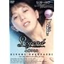 �G�[�E�G�X�E�W�F�C/Legend ���тЂƂ� [DVD]