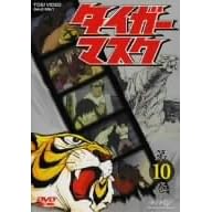 タイガーマスク VOL.10