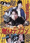 �R����f�u�S�� �J�G�����΃J�j�� [DVD]