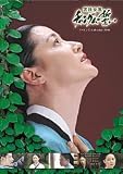 [Book] イ・ヨンエ(宮廷女官・チャングムの誓い) 2006年度 カレンダー