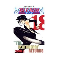 BLEACH�\�u���[�`�\ 18 (�W�����v�E�R�~�b�N�X)