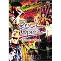 Rock Opera Eikichi Yazawa [DVD]