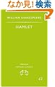 Hamlet (Penguin Popular Classics)