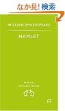 Hamlet (Penguin Popular Classics)
