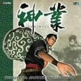 [CD]ゲーム・ミュージック 神業~オリジナルオーディオコレクション~